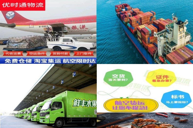 白银到菲律宾航空货运公司-白银到菲律宾物流专线